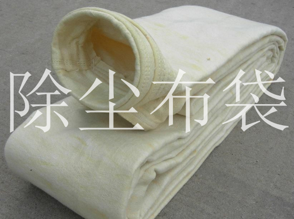 除塵布袋在未來有很大的發展空間